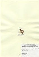 藏品(硬盾果藻)的圖片